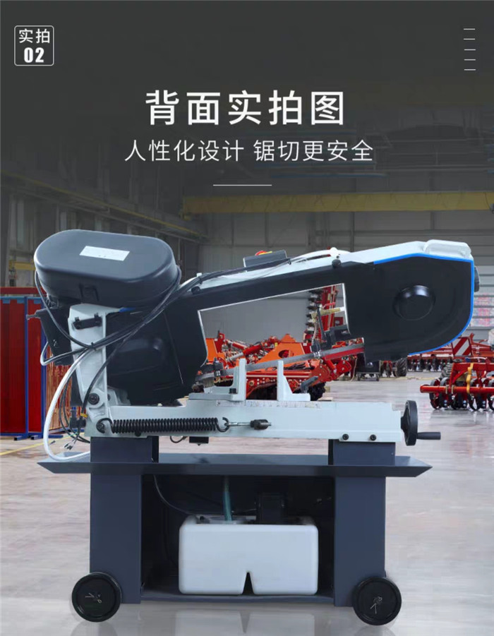 小型锯床