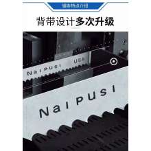 国产耐普斯