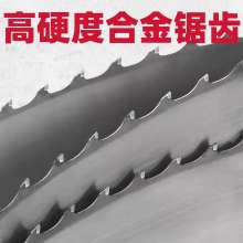 木工合金锯条